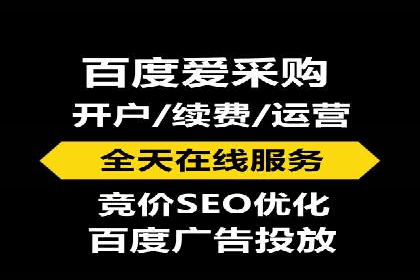 从0到1：百度竞价托管外包案例深度解析