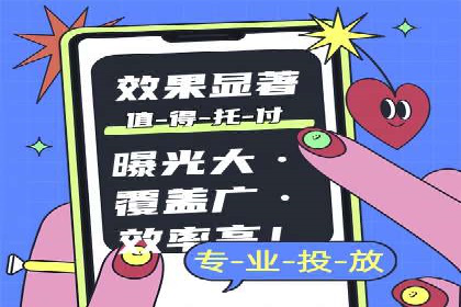 案例深度分析：SEM推广助力企业提升品牌知名度