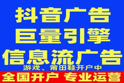 百度广告推广案例费用分析